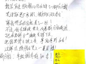 班级8下第一次月考成绩分析及反思