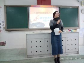 班级第一次读书会开讲了(含精彩表演视频)