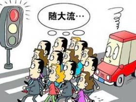 【限时开放】周一升旗突发情况后