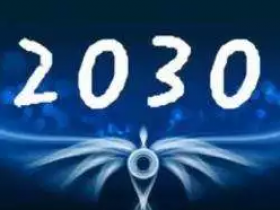 袁振国：走向2030年的教育--分享